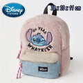 Mochila de Pelúcia Disney Stitch ORIGINAL• 1PC Mochila Pequena + FRETE GRÁTIS